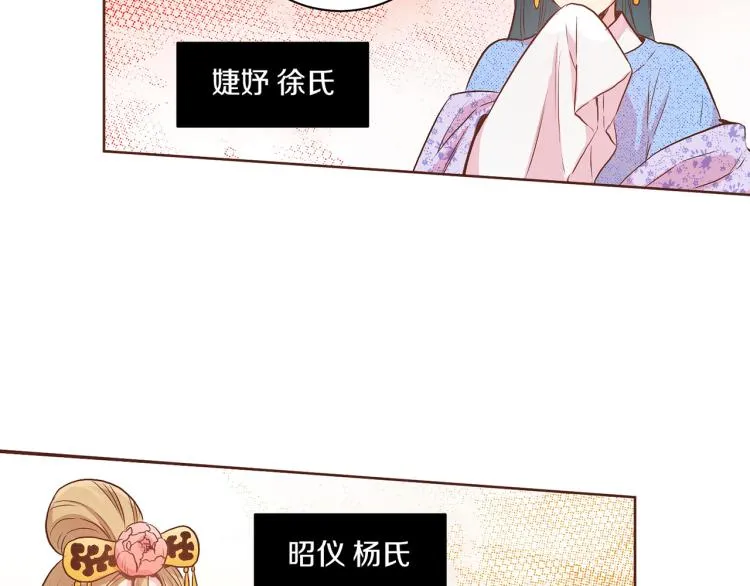 第14话 重遇小钰！ 第22页