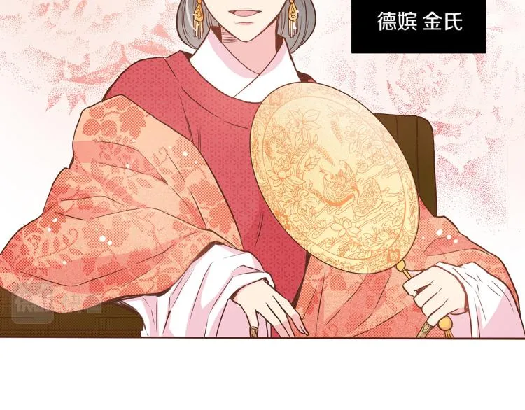 第14话 重遇小钰！ 第25页