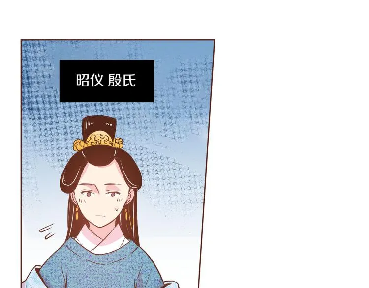 第14话 重遇小钰！ 第32页