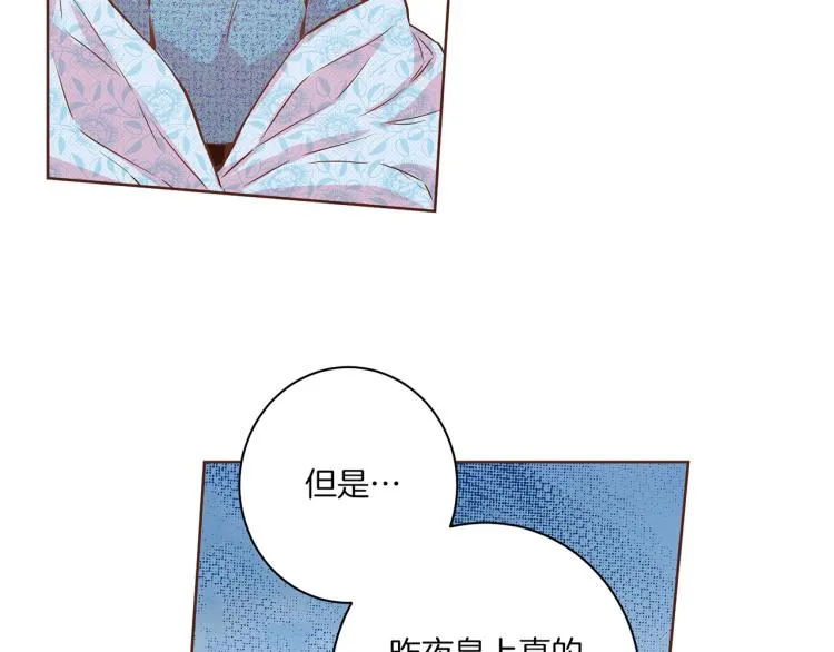 第14话 重遇小钰！ 第33页