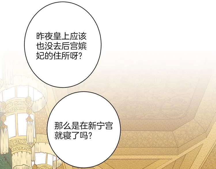 第14话 重遇小钰！ 第37页