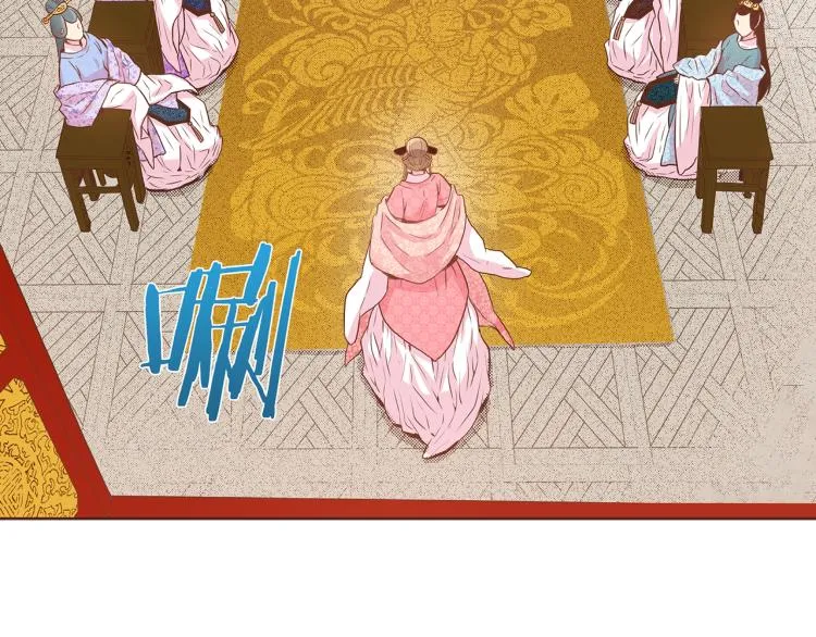 第14话 重遇小钰！ 第46页