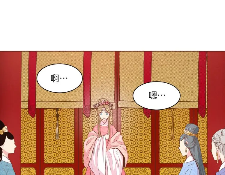 第14话 重遇小钰！ 第50页