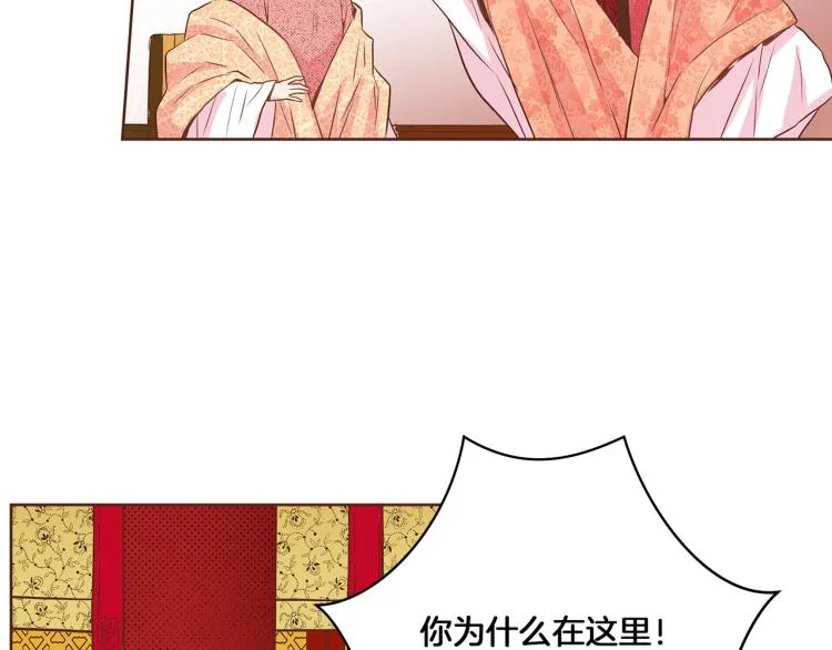 第14话 重遇小钰！ 第57页
