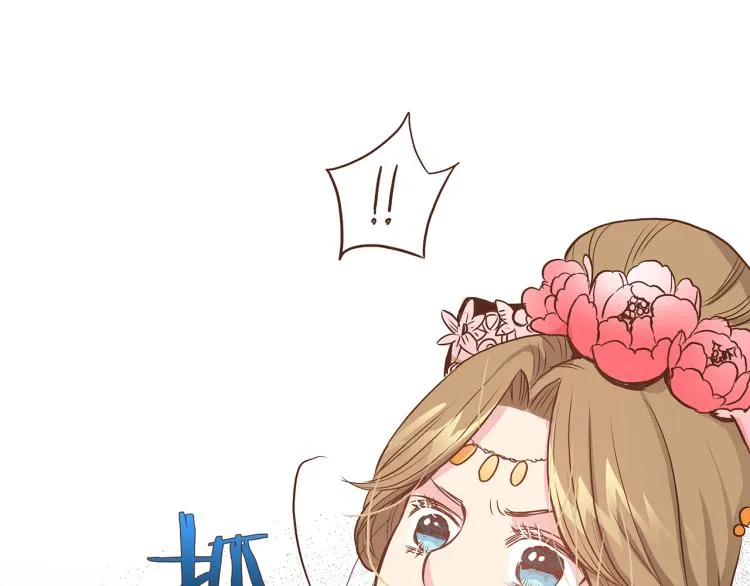 第14话 重遇小钰！ 第60页