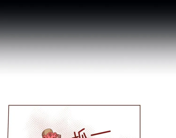 第14话 重遇小钰！ 第72页