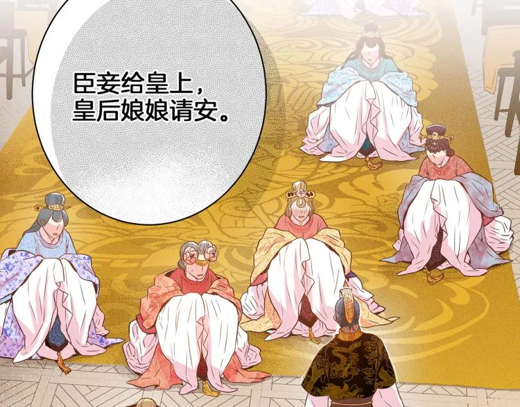 第14话 重遇小钰！ 第91页