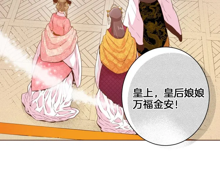 第14话 重遇小钰！ 第92页