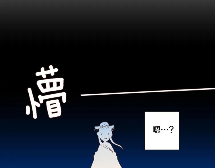 第14话 重遇小钰！ 第94页