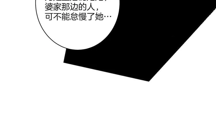 第14话 重遇小钰！ 第104页
