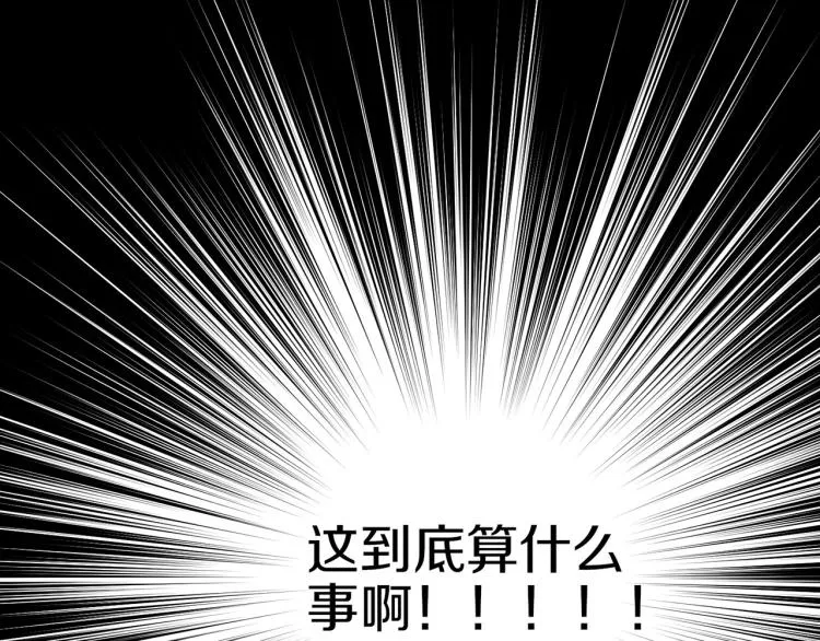 第14话 重遇小钰！ 第109页