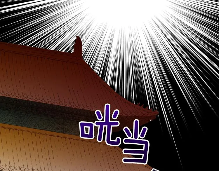 第14话 重遇小钰！ 第110页