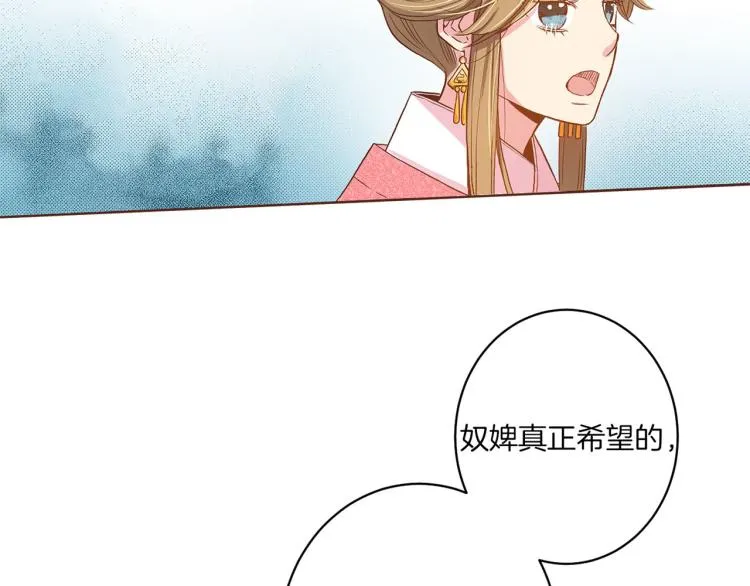 第14话 重遇小钰！ 第115页