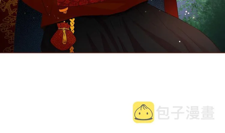 第15话 交换条件 第3页