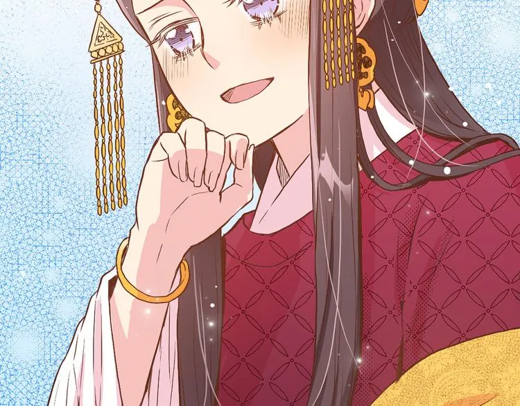 第15话 交换条件 第24页