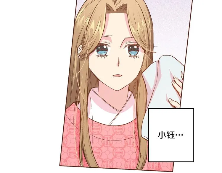 第15话 交换条件 第26页