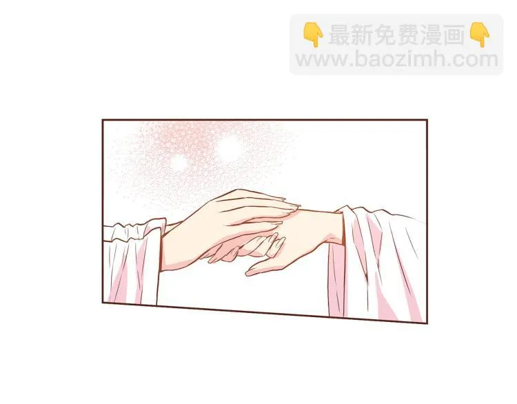 第15话 交换条件 第28页