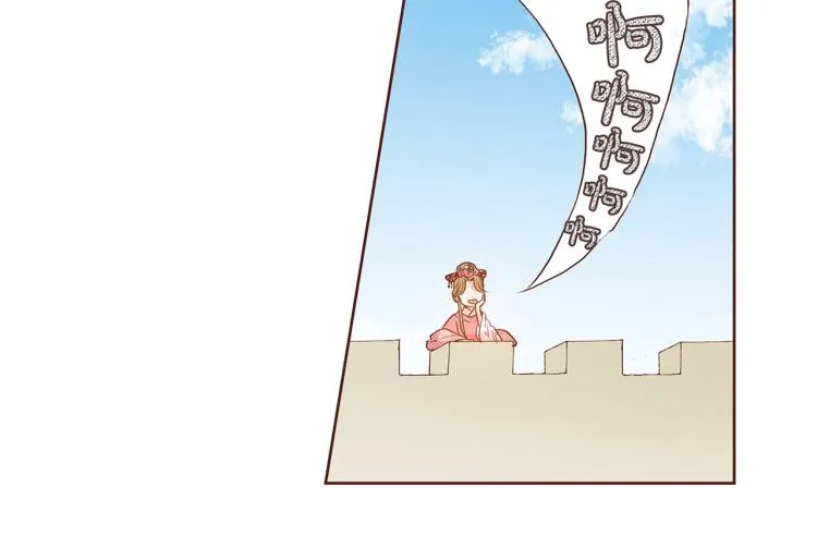 第15话 交换条件 第34页