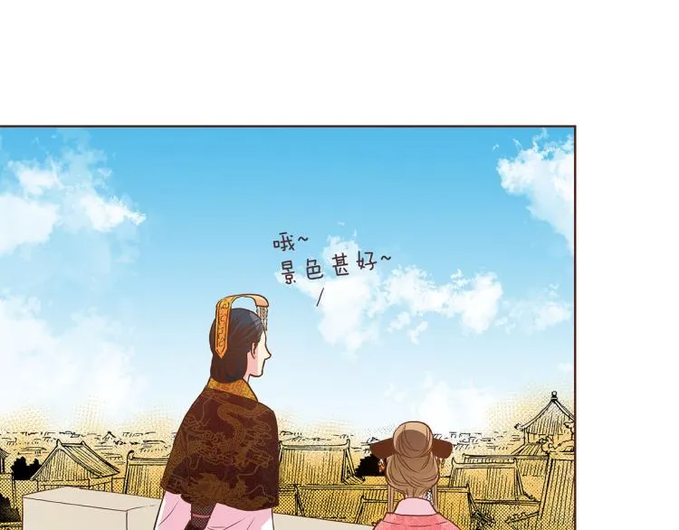 第15话 交换条件 第40页