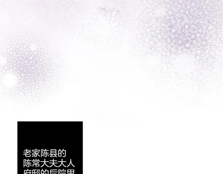 第15话 交换条件 第56页