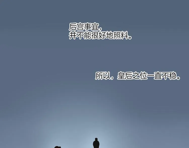 第15话 交换条件 第100页