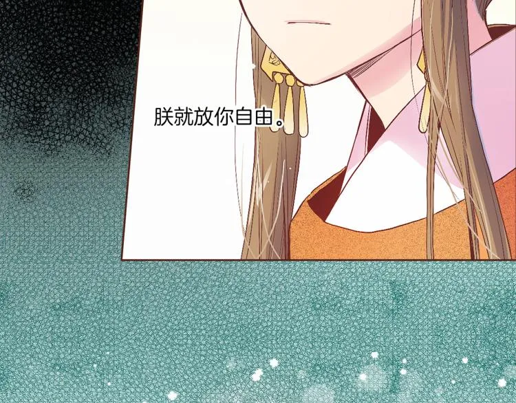 第15话 交换条件 第106页