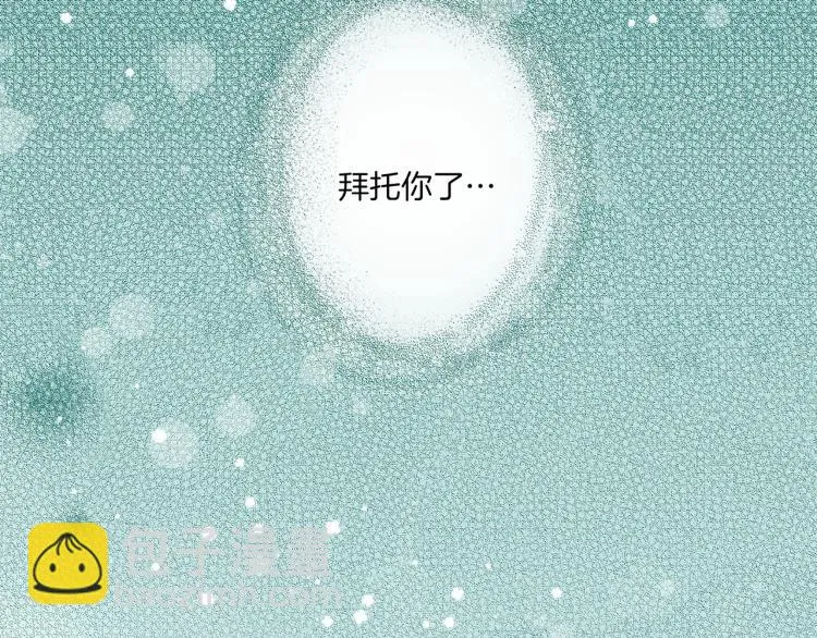第15话 交换条件 第107页