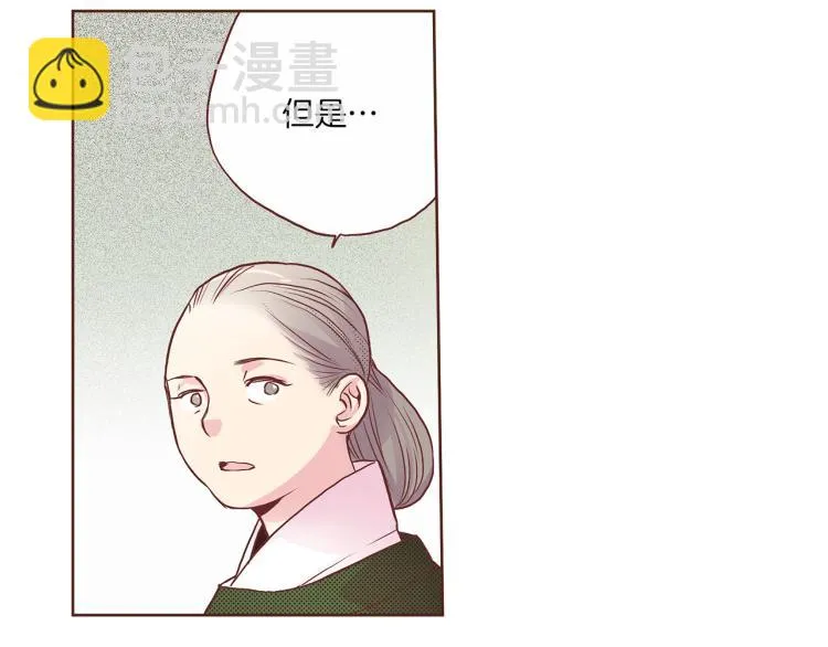 第15话 交换条件 第115页