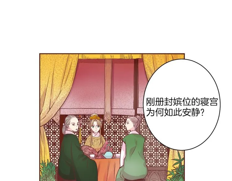 第15话 交换条件 第116页