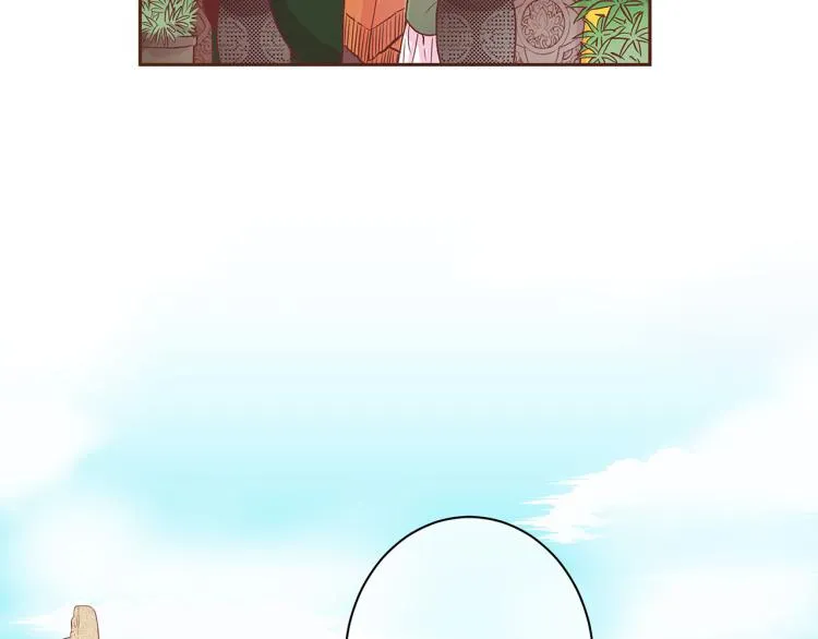 第15话 交换条件 第117页
