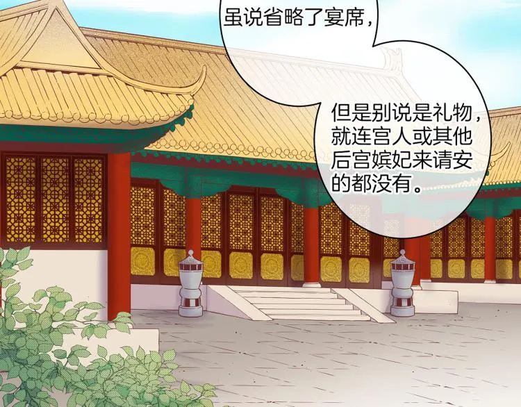 第15话 交换条件 第118页