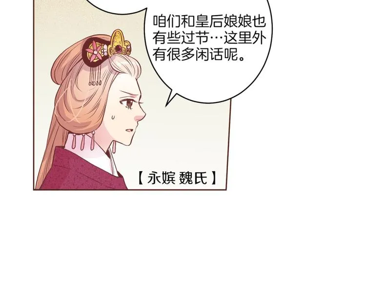 第15话 交换条件 第125页