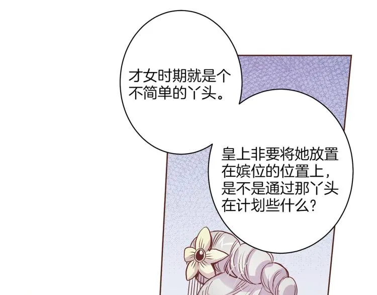 第15话 交换条件 第126页