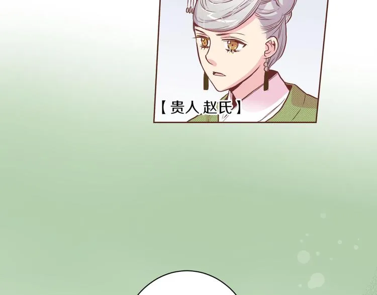 第15话 交换条件 第127页