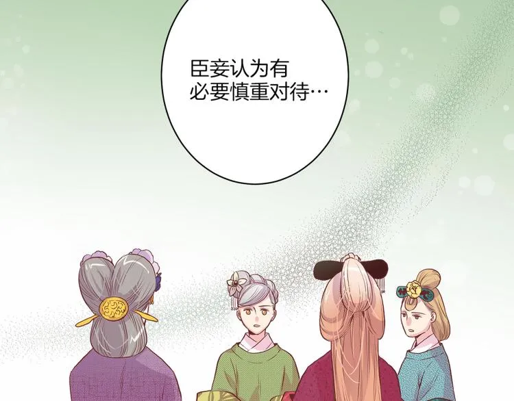 第15话 交换条件 第128页