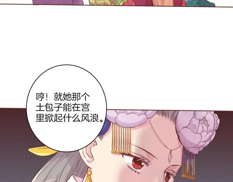 第15话 交换条件 第129页