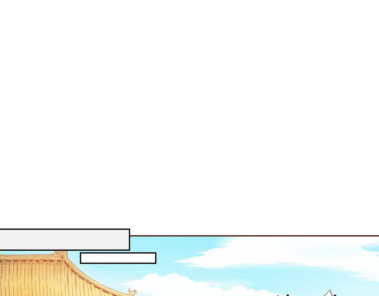 第16话 重振后宫 第55页