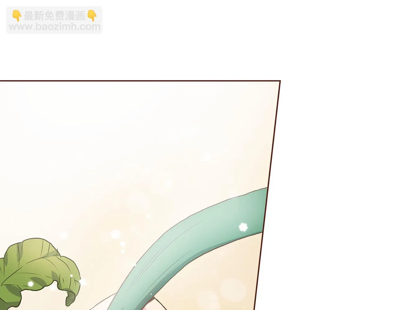 第17话 嫔妃会面 第8页