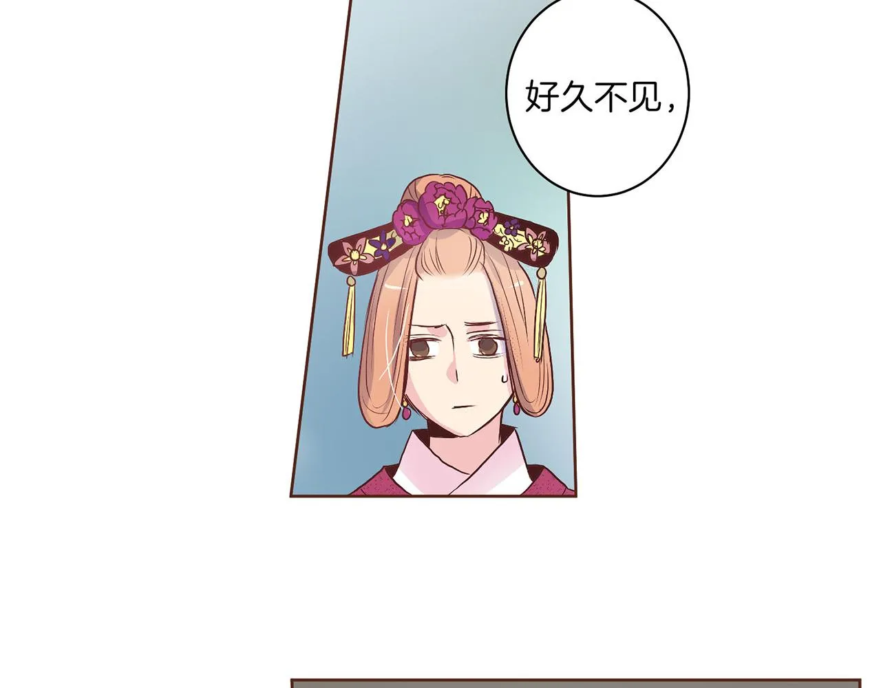 第17话 嫔妃会面 第37页