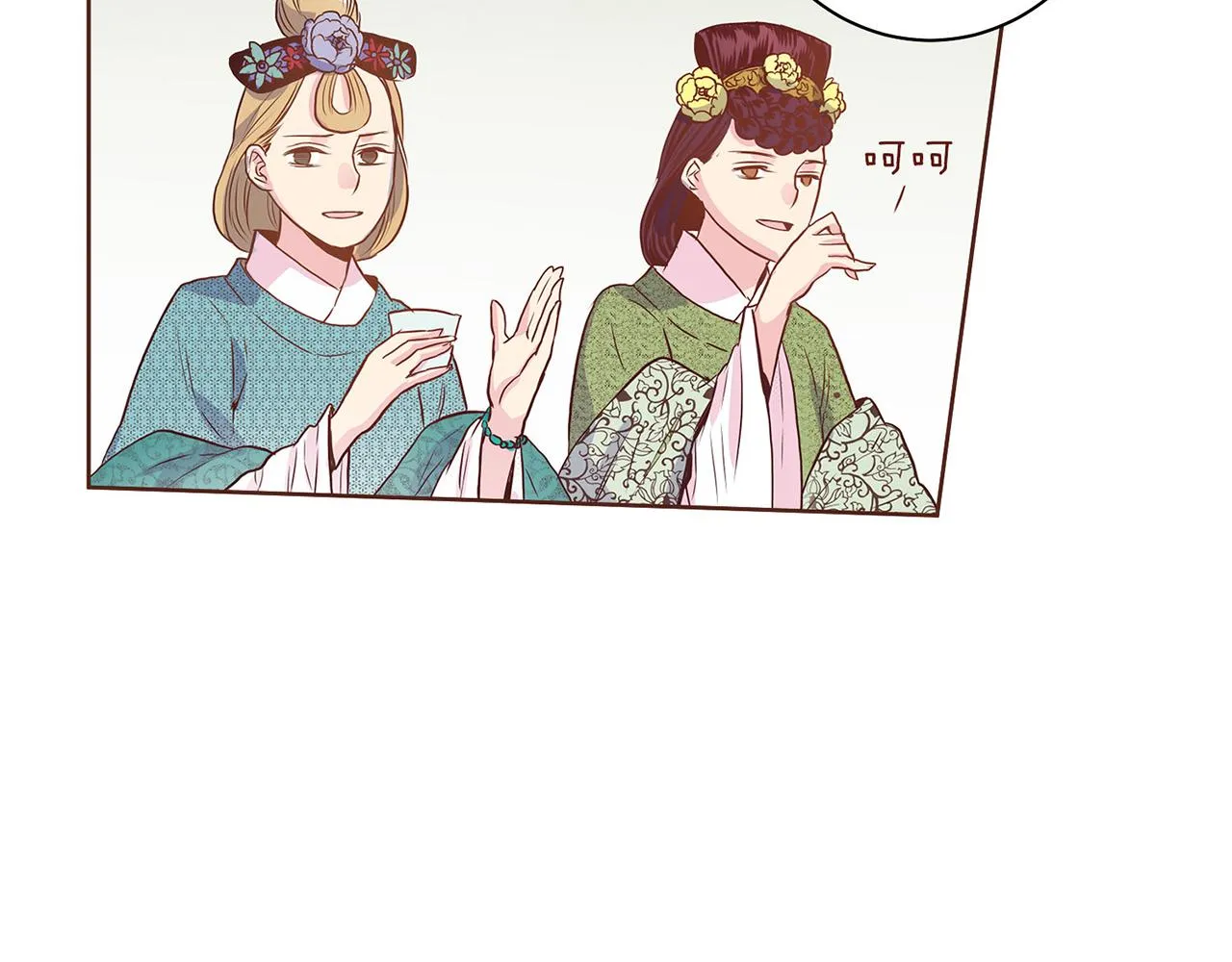 第17话 嫔妃会面 第48页
