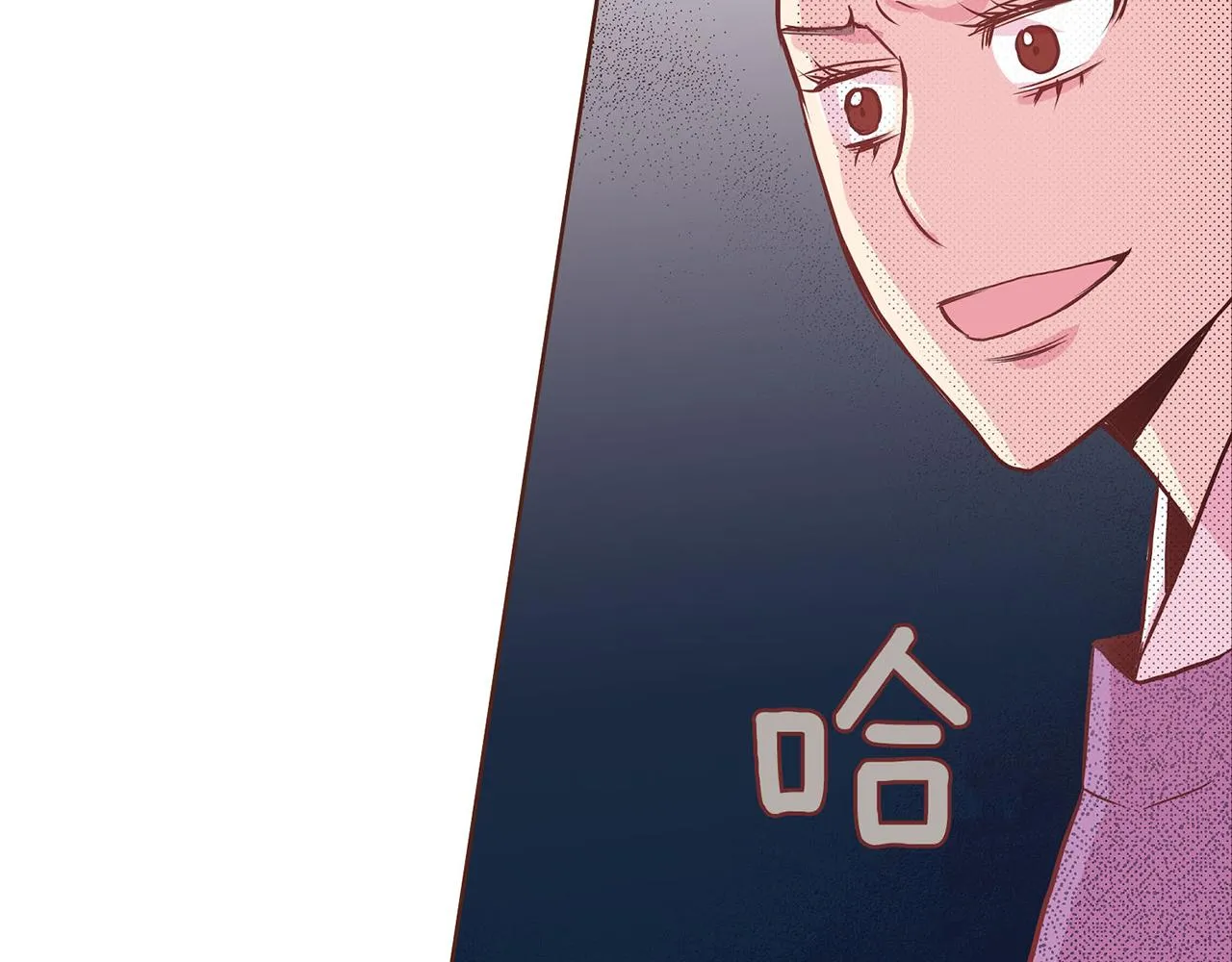 第17话 嫔妃会面 第77页