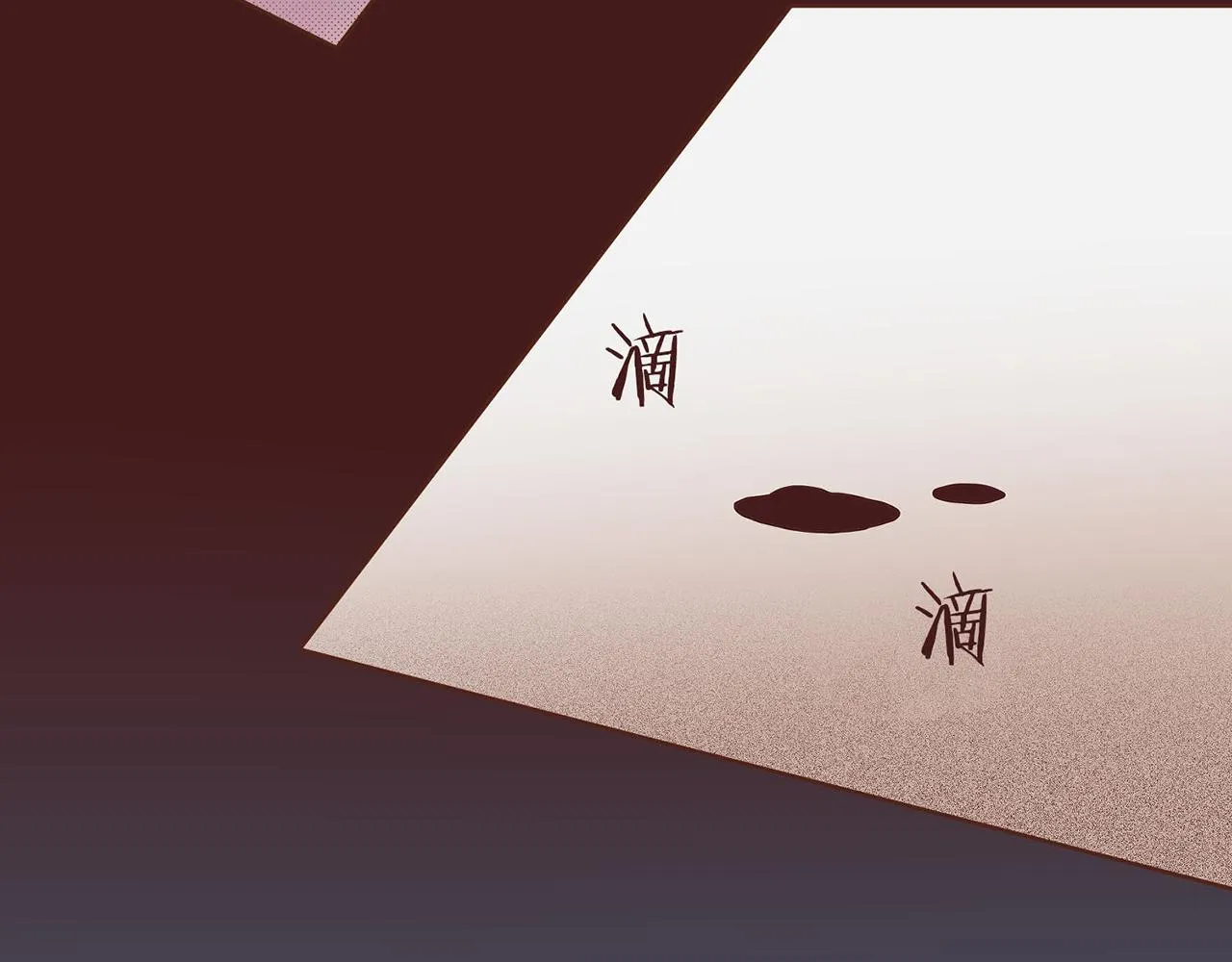 第17话 嫔妃会面 第88页