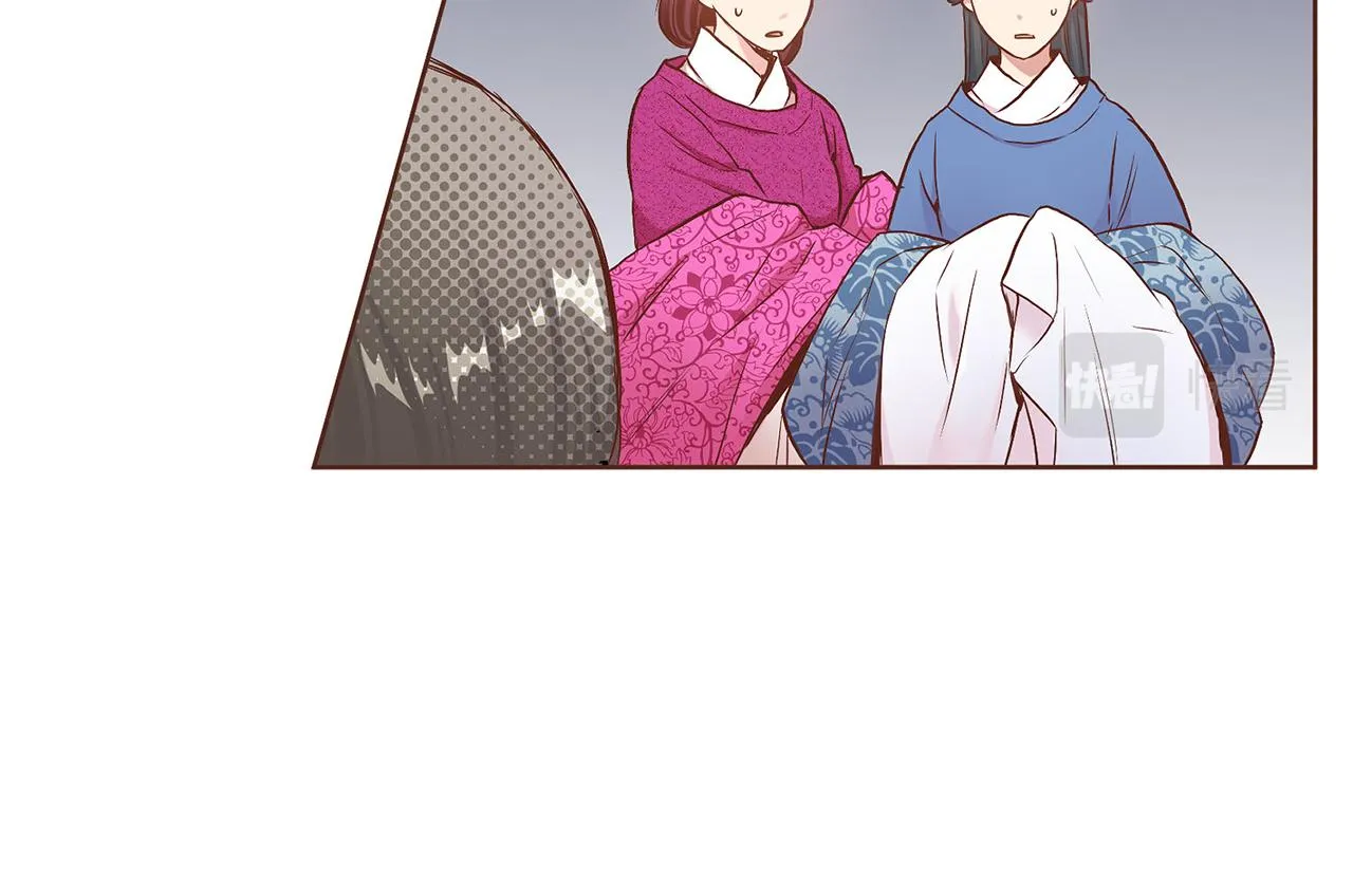 第17话 嫔妃会面 第130页