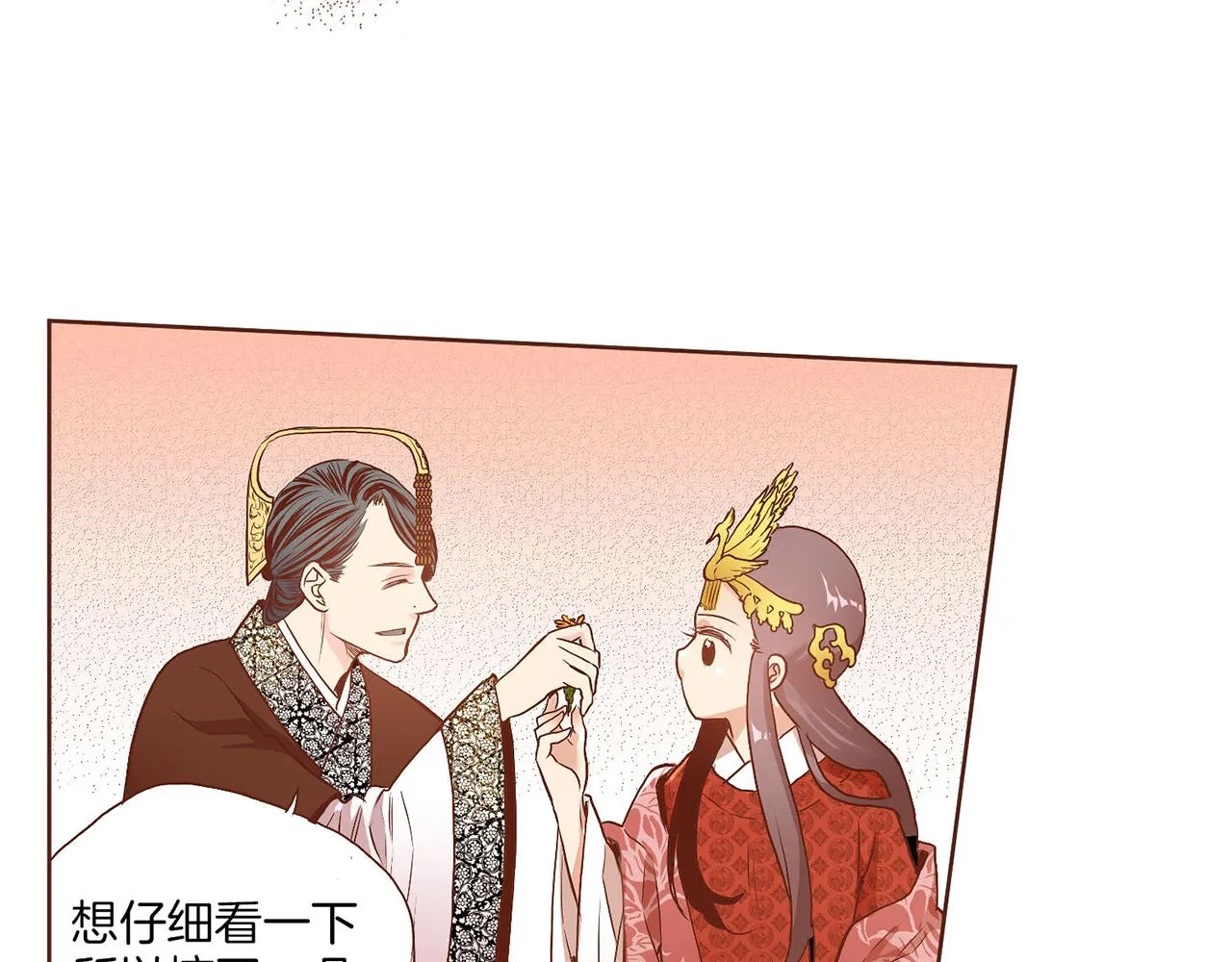 第18话 宫廷会审 第36页
