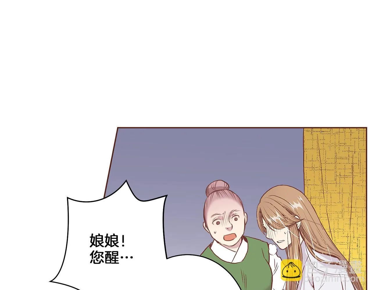 第18话 宫廷会审 第63页