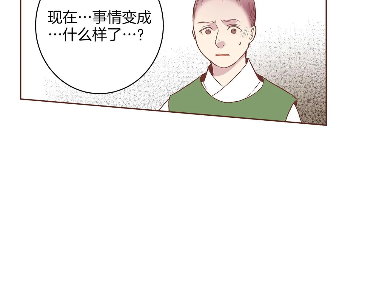 第18话 宫廷会审 第65页