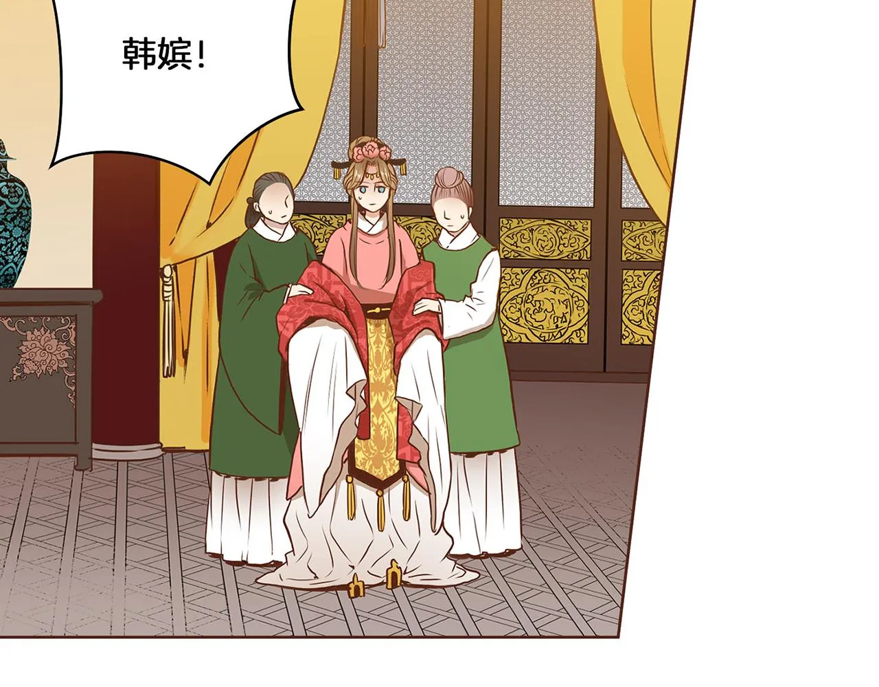 第18话 宫廷会审 第84页