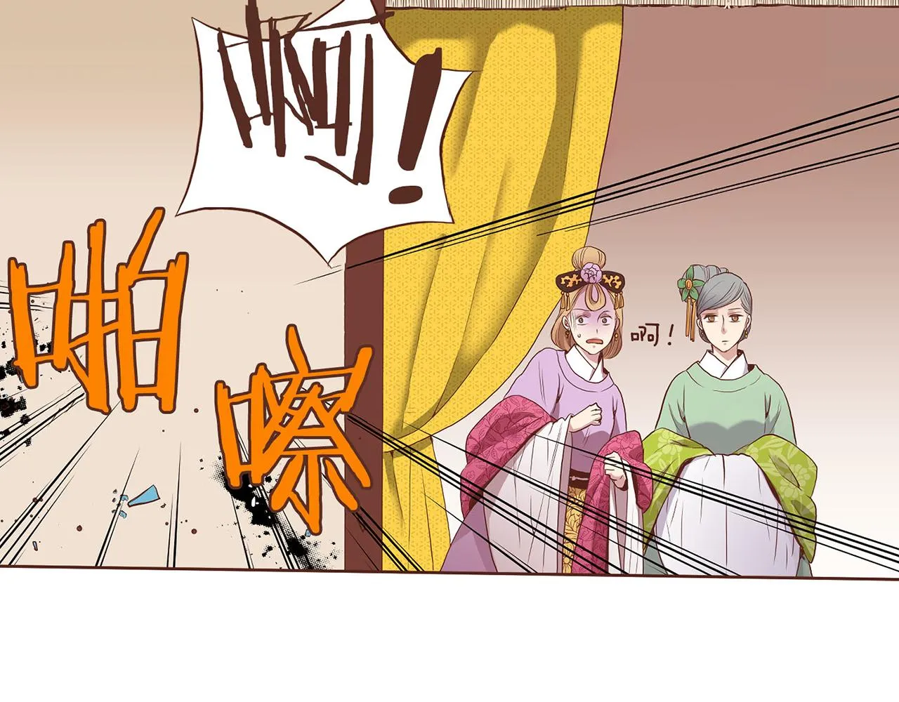 第18话 宫廷会审 第112页