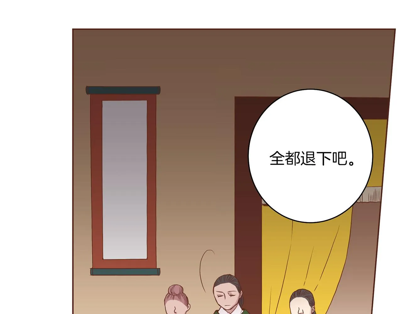 第18话 宫廷会审 第131页