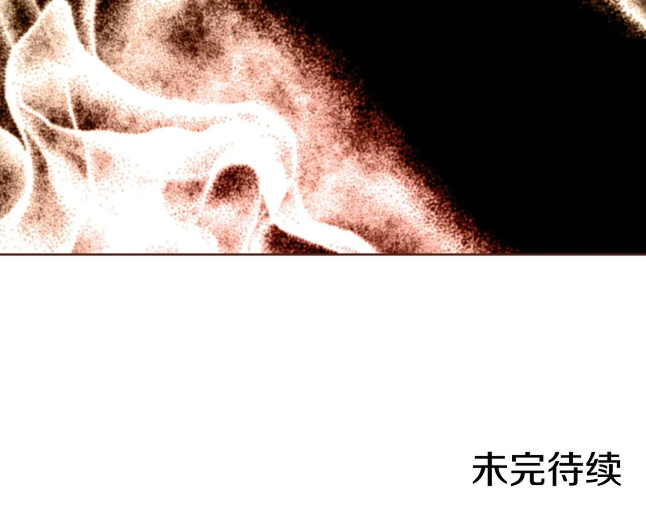 第18话 宫廷会审 第136页
